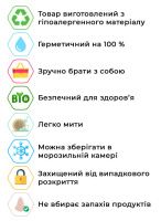 Судок харчовий Народний продукт 1.15 л (1005)